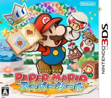Paper Mario - Super Seal (Japan)
